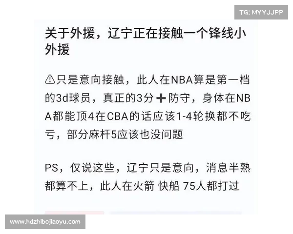 以触球感为核心探索球类运动中的细腻技艺与精准控制 以触球感为核心探索球类运动中的细腻技艺与精准控制